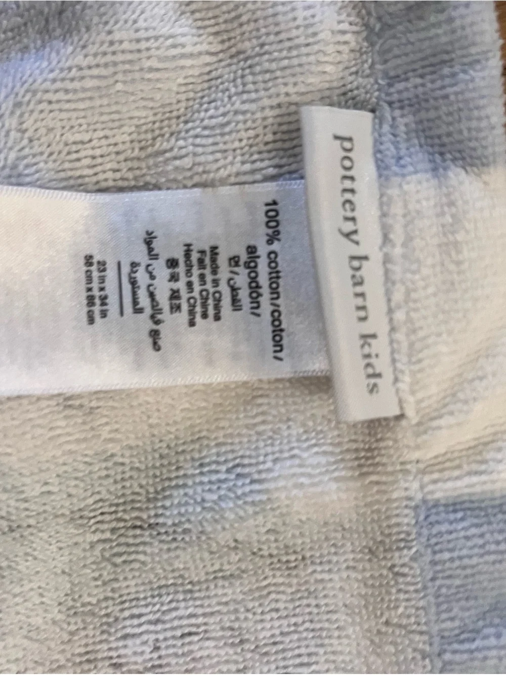 Pottery barn kids Striped Ocean Print Baby beach towel Whale Shark & Sunfish